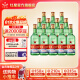 红星二锅头 绿瓶大二56度500mL*12瓶 整箱 清香型 纯粮高度白酒 56度 500mL 12瓶