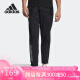阿迪达斯 （adidas）neo男裤夏季梭织口袋拉链跑步训练休闲运动裤长裤HC9704 A/XL