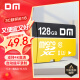 DM大迈 128GB TF（MicroSD）存储卡 黄卡 C10 手机行车记录仪监控摄像头专用高速内存卡