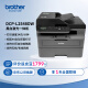 兄弟（brother）DCP-L2548DW黑白激光双面商用办公打印机手机无线有线家用自动输稿一体机复印扫描2550dw升级款