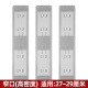 妙洁通用对折式海绵拖把头28/33cm替换头家用装拖布头挤水吸水胶棉头 28厘米[窄口通用]灰色3支