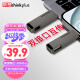 ThinkPlus联想 thinkplus 32GB USB3.2手机电脑两用U盘 MU110系列 全金属高品质优盘