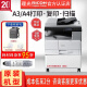 理光（Ricoh）MP2014/D/ADN黑白激光打印机A3A4网络复印扫描一体机大型办公商用复合机 MP2014AD（自动批量进稿/双面打印复印扫描） 网络组件N（多人打印扫描）