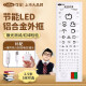 可孚 视力表灯箱挂图国家标准对数家用幼儿园5米2.5led超薄 视力表儿童成人测视力 （2.5米儿童）视力灯箱-普通款