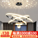 梵季（Fanji）客厅吊灯现代简约灯饰网红轻奢北欧灯具创意个性卧室星空餐厅吊灯 黑色3圈3球（30+40+60）+无极