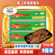 珠江桥凤尾鱼罐头184g开罐即食熟食下饭菜方便速食肉罐头 3罐