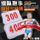 MAI CCA田径运动会号码布号码簿马拉松比赛运动员号码贴 001-100号