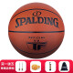斯伯丁篮球TF殿堂系列竞技比赛专用7号篮球室内牛皮77-015Y