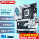 ROG ROG STRIX Z790-A GAMING WIFI D5 吹雪主板 可选吹雪内存条 套装支持CPU i7-14700KF/i9-14900KS 玩家国度【吹雪D5】Z790-A单板