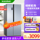 【咨询豪礼】容声冰箱 (Ronshen)646升 冰箱双门双开门冰箱 家用一级风冷荣升对开门大电冰箱