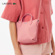 LACOSTE法国鳄鱼女包24年新款时尚百搭特小购物袋|NF2609PO N05/粉色
