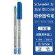 施耐德（Schneider） 德国进口经典圆珠笔505 F/M学生办公签字圆珠笔 大容量顺滑原子笔 505M透明杆 0.7蓝色1支