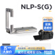 耐司新品 NiSi 耐司L型快装板 相机竖拍板 直角板竖拍转换板L板 适用于索尼佳能富士微单反相机通用 NLP-S(G)