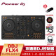Pioneer DJ打碟一体机数码机DDJ-FLX4新手入门套装DJ直播数码控制器学习打碟 DDJFLX4标配
