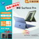 微软Surface Pro4/5/6/7/8/9 12.3英寸笔记本电脑商务办公本学生二手二合一平板 95新 Pro6 i5-8250 8G+256G 带键盘