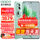 OPPO Reno11 新款5G手机 opporeno11 opporeno10升级版 拍照手机 oppo reno11 男女同款新品 萤石青 8+256GB 全网通 官方标配【一年碎屏险】