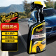 美光（Meguiar's）至尊快易喷蜡473ML进口3M液体蜡汽车打蜡养护快速上光保护G200916