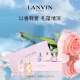 浪凡（LANVIN）Q香小样mini迷你香水便携装光韵珍浪凡邂逅卡普里花火女士香水 mini5件套