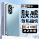 零点盾 iqooneo9手机壳neo9spro+手机套neo9pro保护套neo9spro磨砂防指纹防摔防指纹电镀边vivo全包 【远峰蓝】冰感散热-不沾指纹 Neo9/Neo9 Pro/Neo9sP