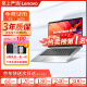 联想（Lenovo)二手笔记本电脑小新 Air/pro 13/14/15.6寸 轻薄商务制图办公本 95新ThinkPad-i7-16G-1TB-独显 .