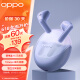 OPPO Enco Air3 真无线蓝牙耳机 半入耳式通话降噪音乐运动跑步电竞耳机 通用苹果华为小米手机 薄雾紫