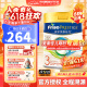 美素佳儿（Friso）【品牌直供】港版皇家HMO婴儿配方奶粉800g 【皇家】3段 【25年8月】