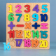 三格田（SANGTY）数字母拼图积木手抓板智力玩具婴幼儿童拼装板嵌板男女孩早教木制 C款)数字1-20（SW）