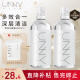 unny club卸妆水套装500ml*2眼唇卸妆液温和深层清洁敏感肌可用护肤品送礼