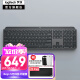 罗技（Logitech）无线键盘MX Keys S蓝牙键盘Keys升级版 高端办公键盘 无线键鼠套装 全尺寸充电超薄背光宏自定义 MX Keys S黑色（Keys升级版）