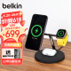 贝尔金（BELKIN）苹果三合一无线充电器 MagSafe认证磁吸快充桌面支架 苹果手机15W充电 苹果手表快充 WIZ017黑