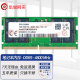 本尚网来原装原厂系列适配 海力士A-die A颗粒 DDR5 SODIMM 笔记本内存条 4800 5600 第五代电脑运行内存 DDR5 4800MHz 笔记本内存条 32GB 1条套条 :(2条*