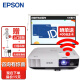 爱普生（EPSON） CB-2265U商务投影仪 办公投影机 5500流明 官配