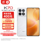 小米 Redmi K70 第二代骁龙8 小米澎湃OS 12GB+256GB 晴雪 5G手机 SU7小米汽车互联 AI手机