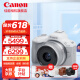 佳能（Canon）佳能r50 微单相机 轻量小型 R50 APS-C画幅 高速连拍 EOS R50 18-45 STM白色套机 套餐一【基础礼包限量升级64G佳能相机专用卡】