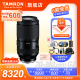 腾龙（Tamron）70-180二代 70-180G2全画幅FE口微单70180远射长焦变焦防抖人像旅游镜头 升级二代 70-180mm F2.8 G2 套餐三【升级户外摄影相机双肩包】