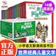 【礼盒典藏版】奥兹国仙境奇遇记（全14册 ）赠中英双语音频外国名著小说儿童文学童话故事书籍小学生一二三四五六年级课外书阅读书籍正版