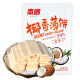 南国椰香薄饼甜味160g/盒海南特产早餐饼干零食 
