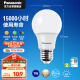 松下（Panasonic）LED灯泡 照明灯E27灯泡螺口节能灯源灯具 7瓦4000K球泡
