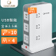 吉顺（jishun） USB插座桌面立式多功能插排快充多用扩展插板接线板插线板 线长2.5米 全白色 安全新国标