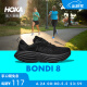 HOKA ONE ONE女款夏季邦代8公路跑鞋BONDI 8轻盈缓震透气 黑色 / 黑色-宽版 38