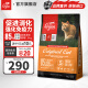 原始猎食渴望（ORIJEN）【品牌店】猫粮原味鸡高蛋白成幼猫全阶段猫粮 原味鸡肉 1.8kg-效期25年5月