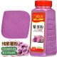 一米生活 紫薯粉 500g大瓶装 纯紫薯干打粉 果蔬粉 烘焙面粉食物上色