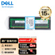 戴尔（DELL）盒装服务器工作站配件企业级ECC内存条 32GB DDR4 3200 RECC