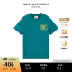 KENT&CURWEN 肯迪文KC玫瑰徽章纯棉短袖T恤男K4570EI181 薄荷绿色 M