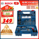 博世（BOSCH）GSB 600 RE 二代升级版600瓦手电钻电动工具箱 多功能冲击钻套装