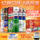 kronenbourg 1664全家福500ML*12罐混合装嘉士伯集团啤酒礼盒啤酒组合装