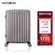 新秀丽（Samsonite）行李箱时尚竖条纹拉杆箱旅行箱拿铁咖25英寸托运箱GU9*13002