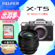 FUJIFILM 富士( FUJIFILM) 全新 X-T5 微单相机 4020万像素  XT5 国际版 银色+XF56mm F1.2 R WR 二代镜头