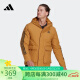 阿迪达斯 ADIDAS 男子 户外系列 HOODED JACKET 运动 棉服 HG8723 S码