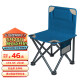 威野营（V-CAMP）户外折叠椅便携式小凳子 钓鱼椅 户外休闲椅 多功能折叠小马扎